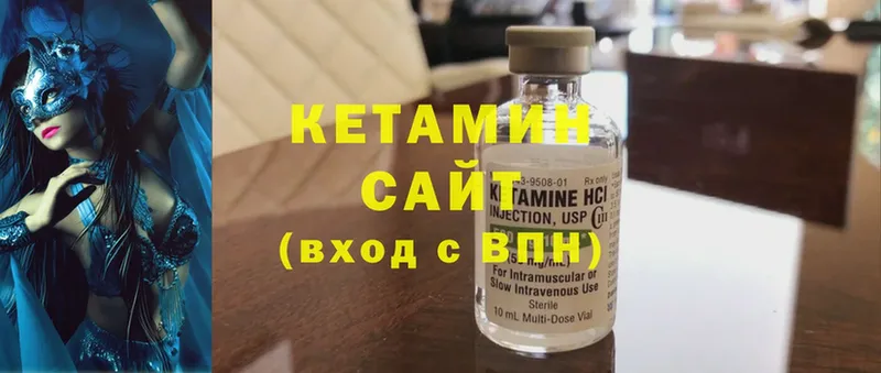 Наркота Канаш СОЛЬ  Cocaine  АМФ  kraken маркетплейс  Каннабис  ГАШ  Меф мяу мяу 