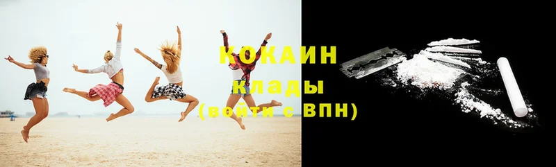 Кокаин Боливия  Канаш 