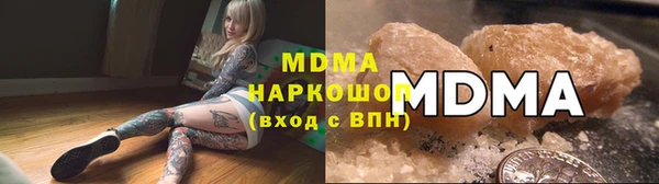 мдма Белокуриха